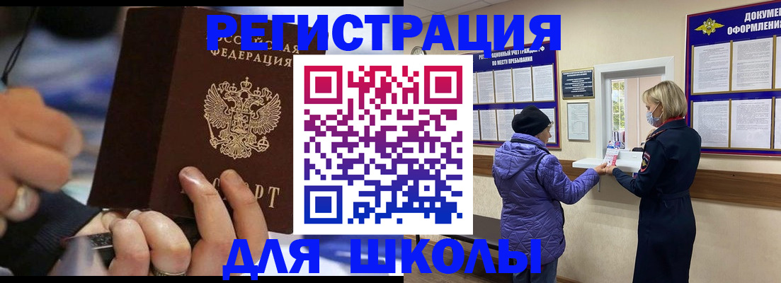 регистрация для дет. сада в Сухом Логе